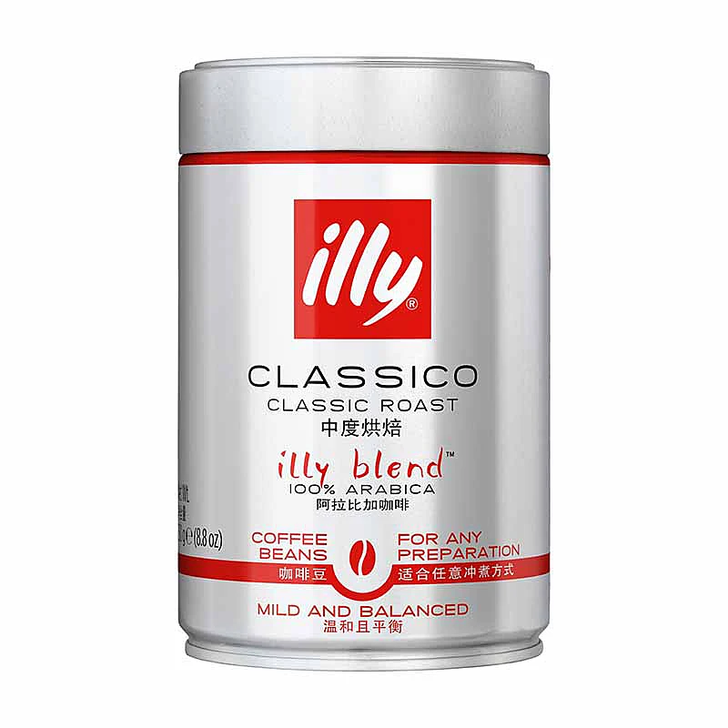 Illy Coffee Beans Medium 250g
