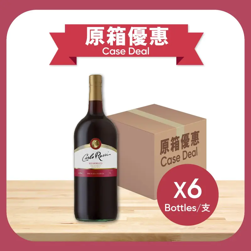 原箱佐治雲咸bin888赤霞珠梅洛紅酒6 X 750ML