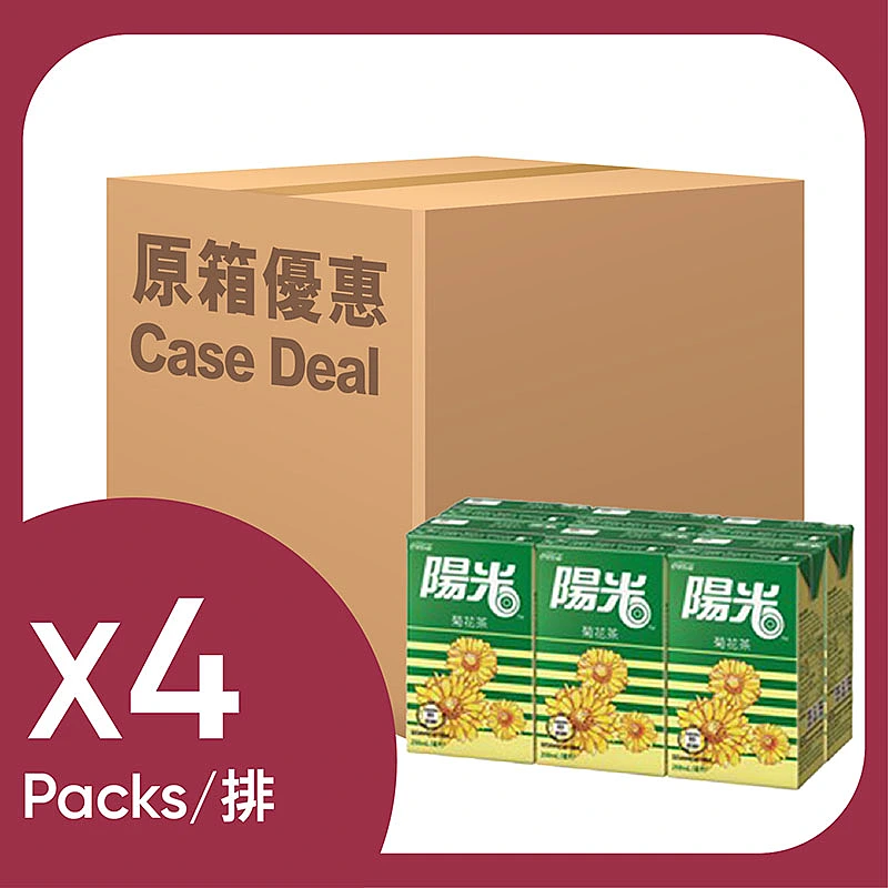原箱陽光柑香茶250 ML