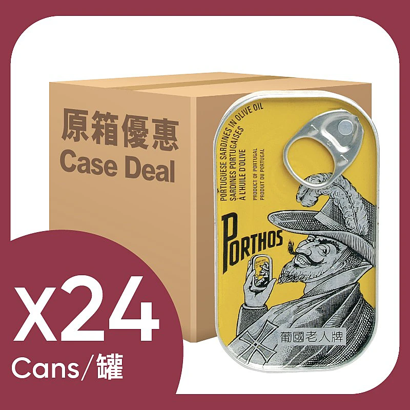 原箱水仙花牌五香肉丁48 X 142 GM
