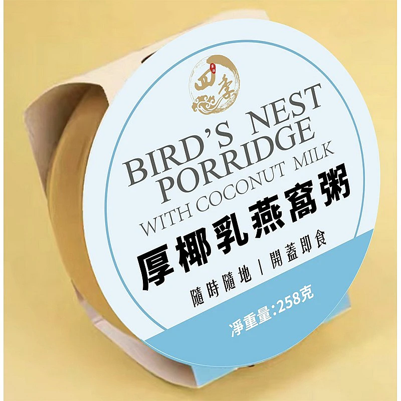 遇見你醉開心楊枝甘露風味飲料440 GM