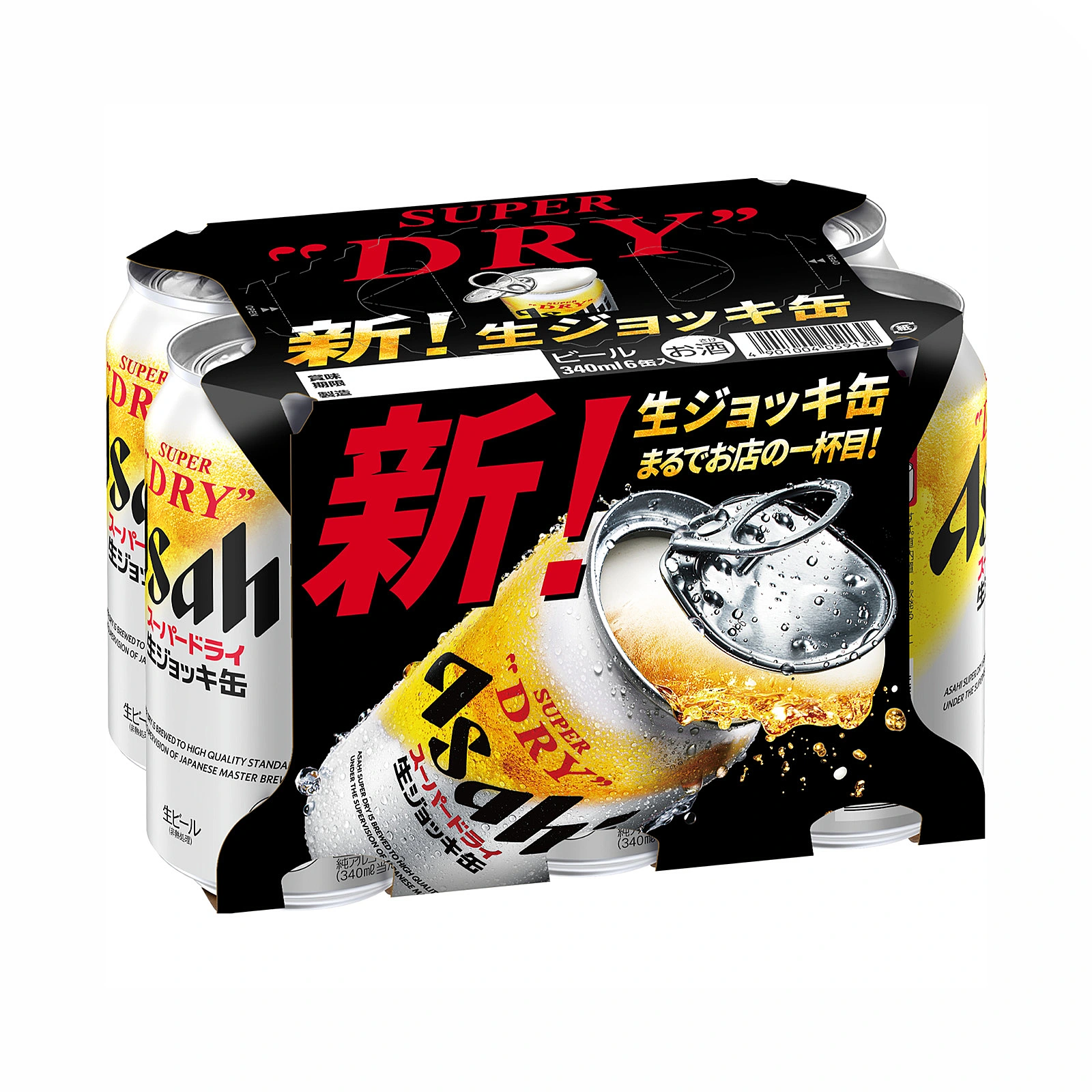 Asahi Super Dry Nama Jokki Can 6 x 340ml