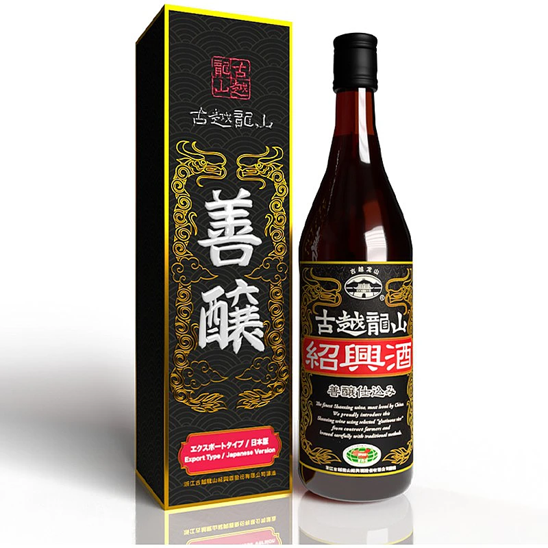 貴州茅台酒53度500ML
