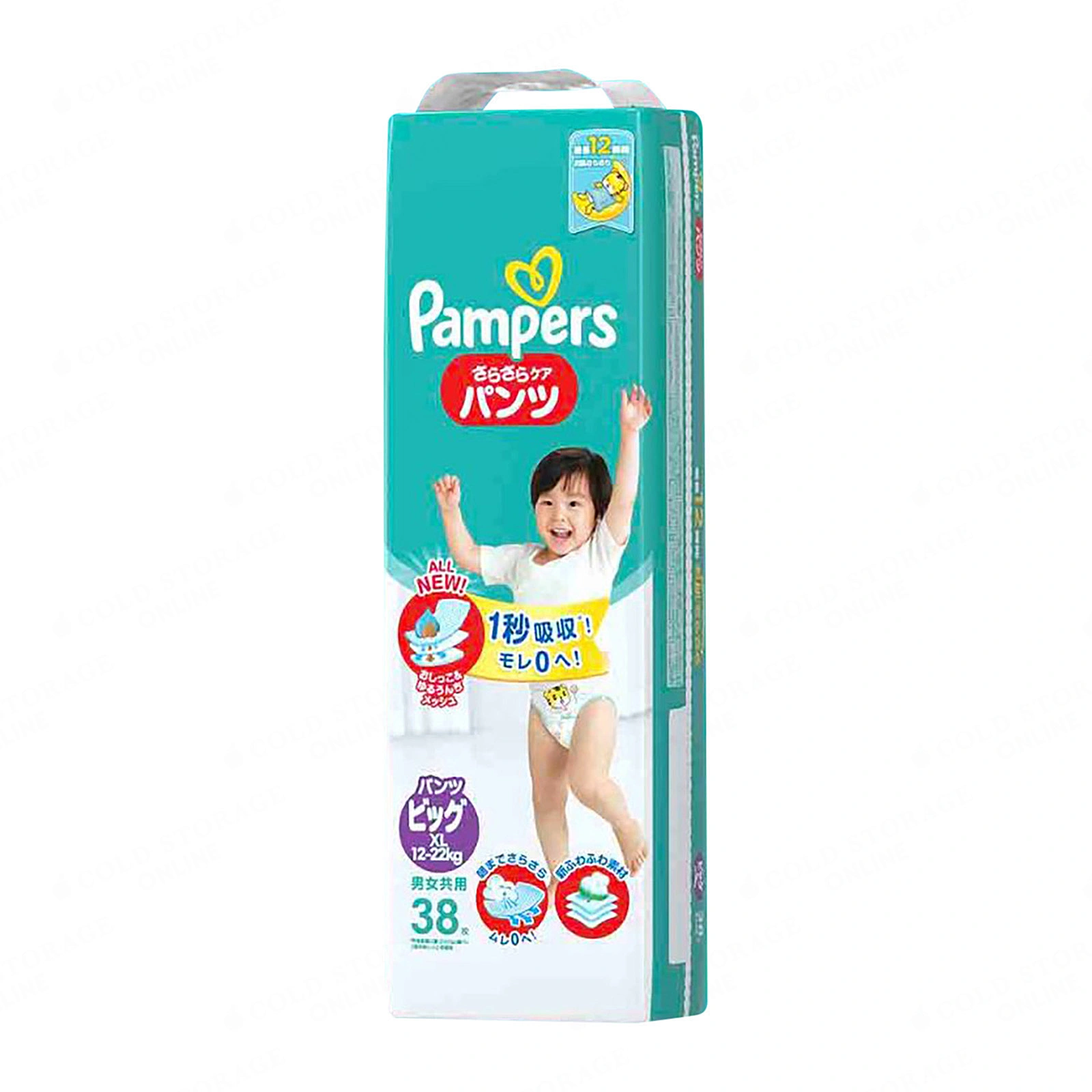 Pampers XL ビッグ 38枚×4 合計304枚2箱売り　新品未使用 Pampers XL ビッグ 38枚×4 合計304枚2箱売り 新品未使用