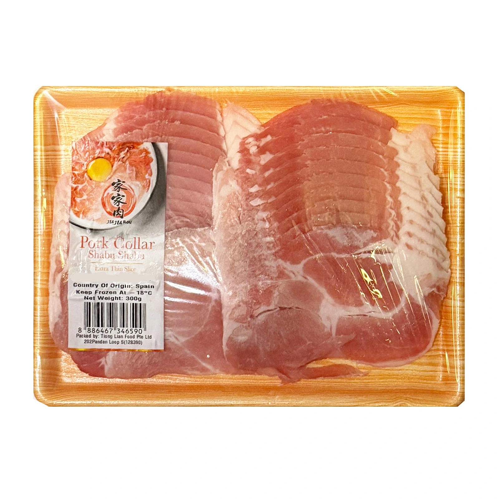 Jjr Pork Collar Shabu Australia 300g