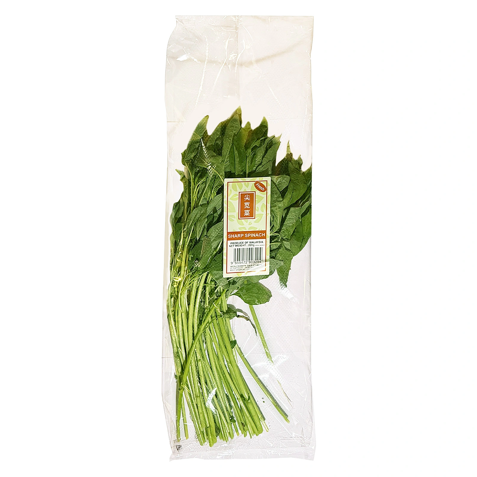 Sharp Spinach Malaysia 220g