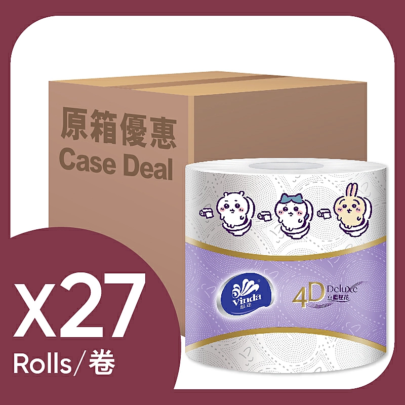 原箱維達4D立體壓綠茶軟抽紙巾20PK