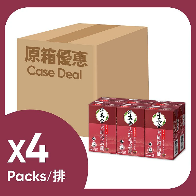 國太樓字治抺茶立體茶包44GM