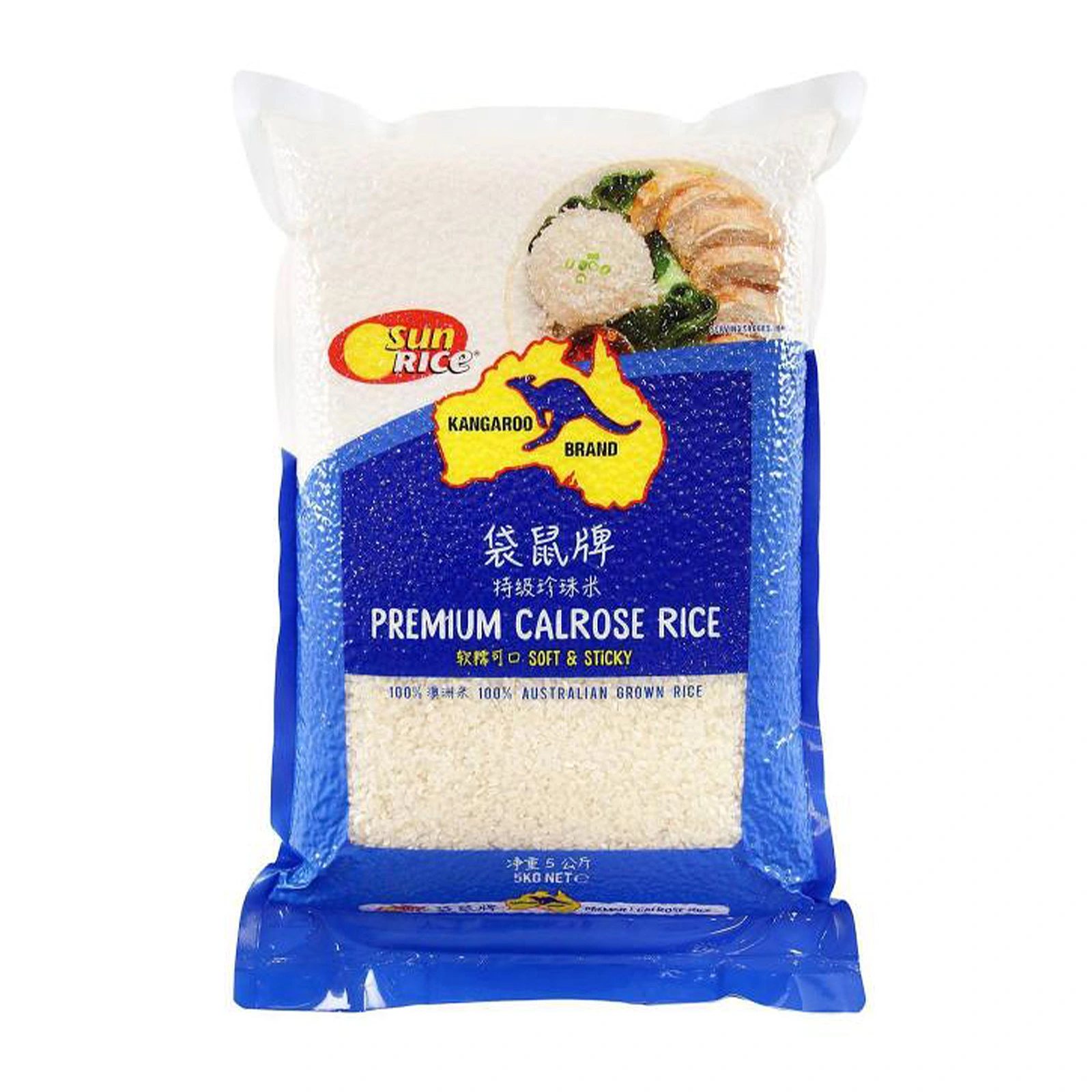 Kangaroo Australian Calrose White Rice 5kg