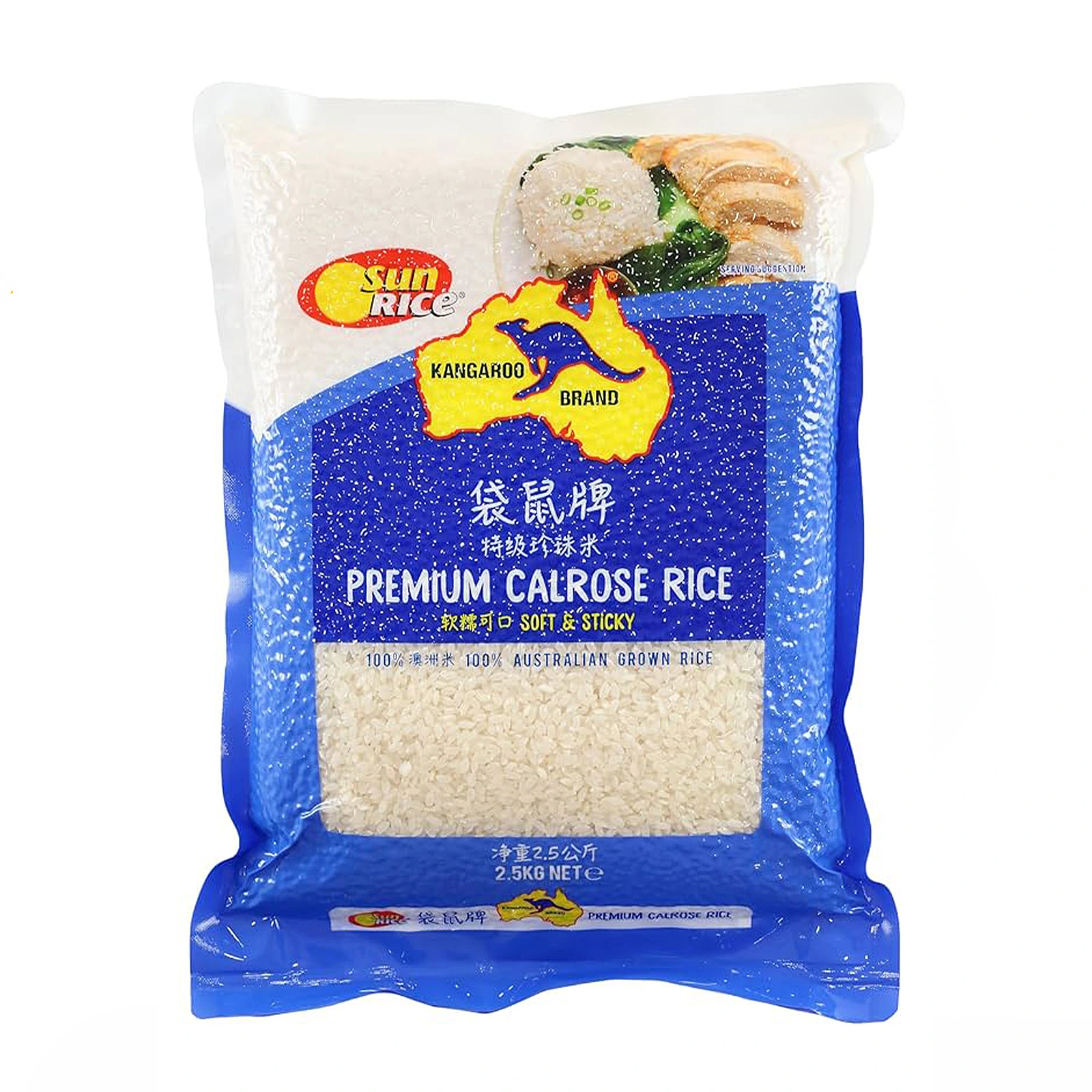 Kangaroo Australian Premium Calrose Rice 2.5kg