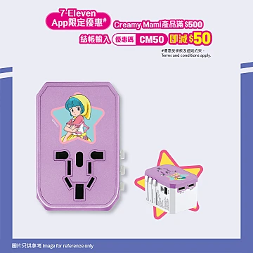 モフサンド　香港限定　7-11限定　トラベルセット　パンダ mofusand Animal Series Preorder Set