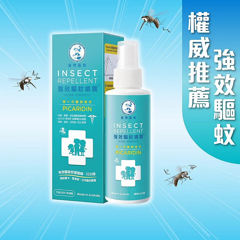 蚊安 456e97e7-03a9-3e57-a983-