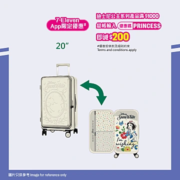 Ｒリリィ＠モフサンド　香港限定　7-11限定　トラベルセット　パンダ Rリリィ様専用＠モフサンド 香港限定 7-11限定 トラベルセット