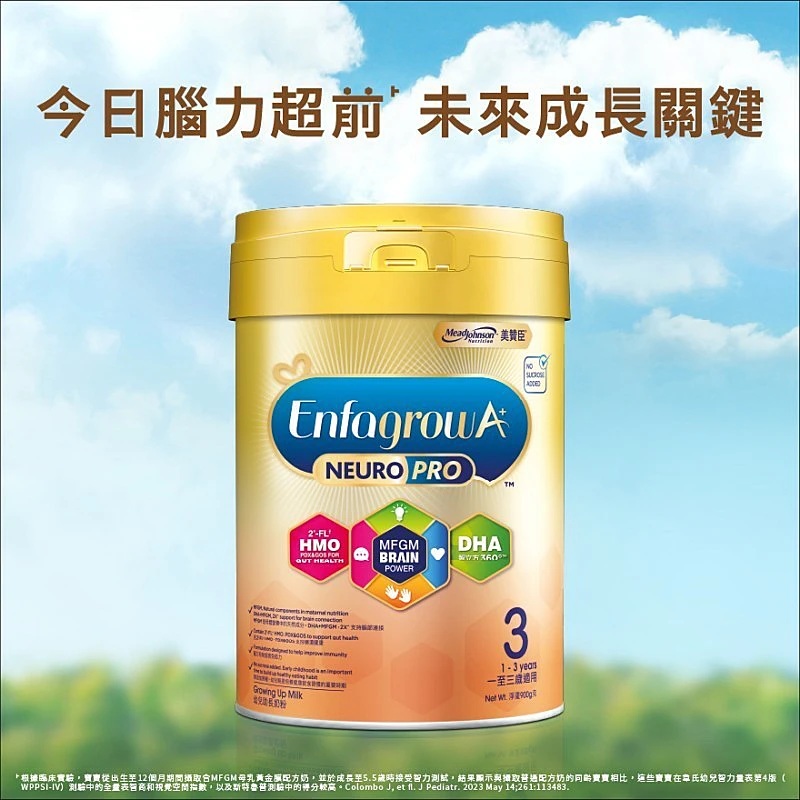 ミルク Aptamil Pro Futura 2 900g imgrc0080822029.jpg