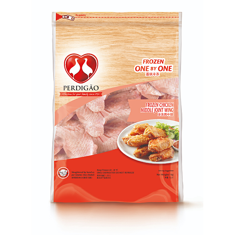 Perdigao Frozen Chicken Middle Joint Wing 1Kg
