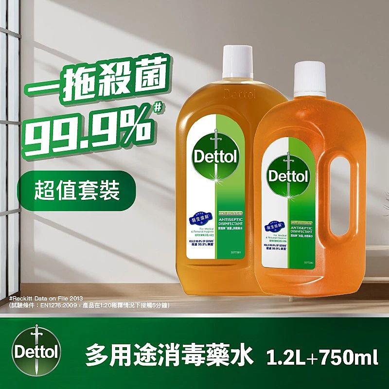 滴露消毒藥水750ml (新舊包裝隨機發送)