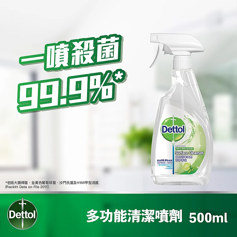滴露消毒藥水750ml + 1.2升優惠裝(新舊包裝隨機發送)