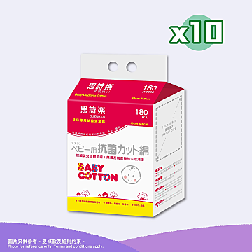 New Arrivals | 7-Eleven Online Shop