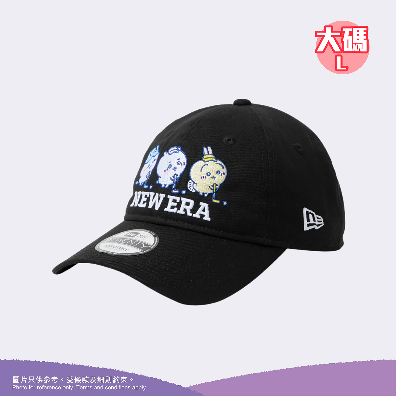 NEW ERA CC 2TONE HACHIWARE (CREAM & BLUE)