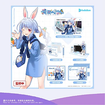 7-Eleven官方網店