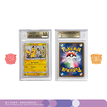 Pokémon PIKACHU MIMIKYU BOX199 SM-P BGS9.5