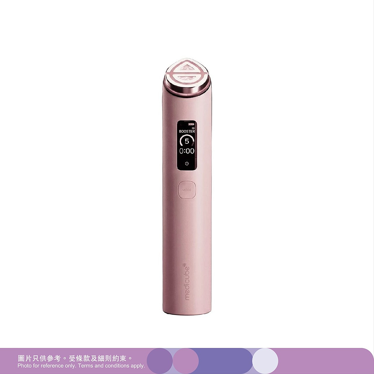 Medicube - Age-R Booster Pro