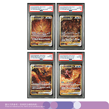 psa10 4連番　2022 Pokémon　4神UR 寶可夢VSTAR宇宙四神四連號PSA10