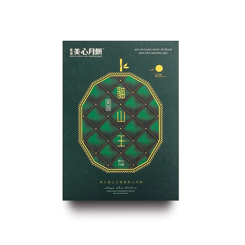 香港美心流心四式月餅券1PC