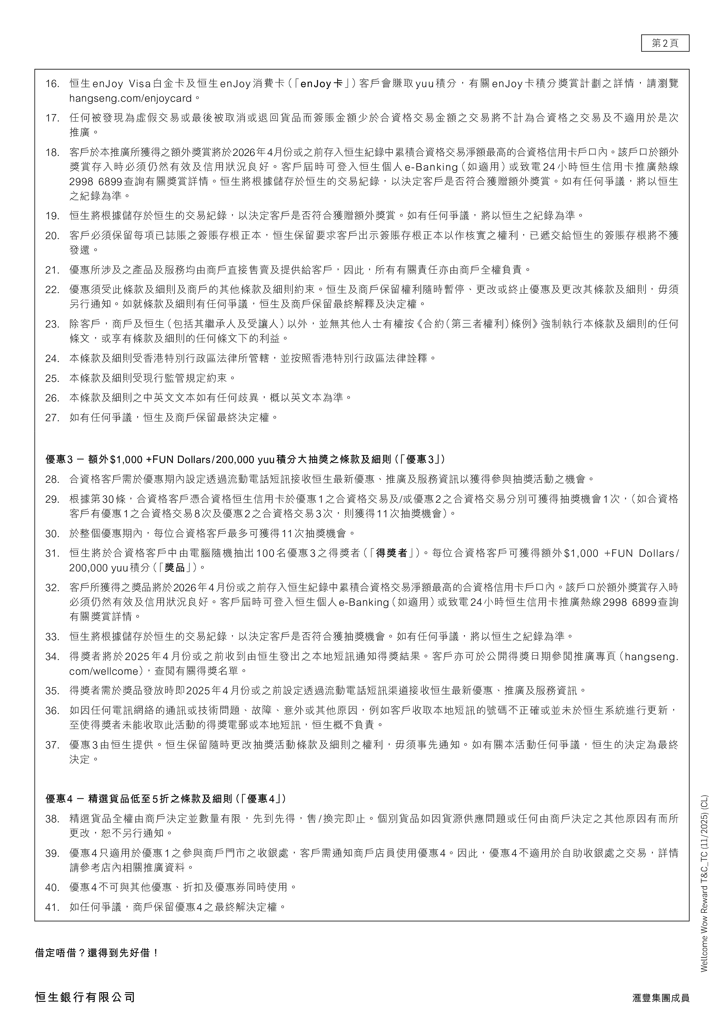 惠康及Market Place 購物激賞| Market Place 網店